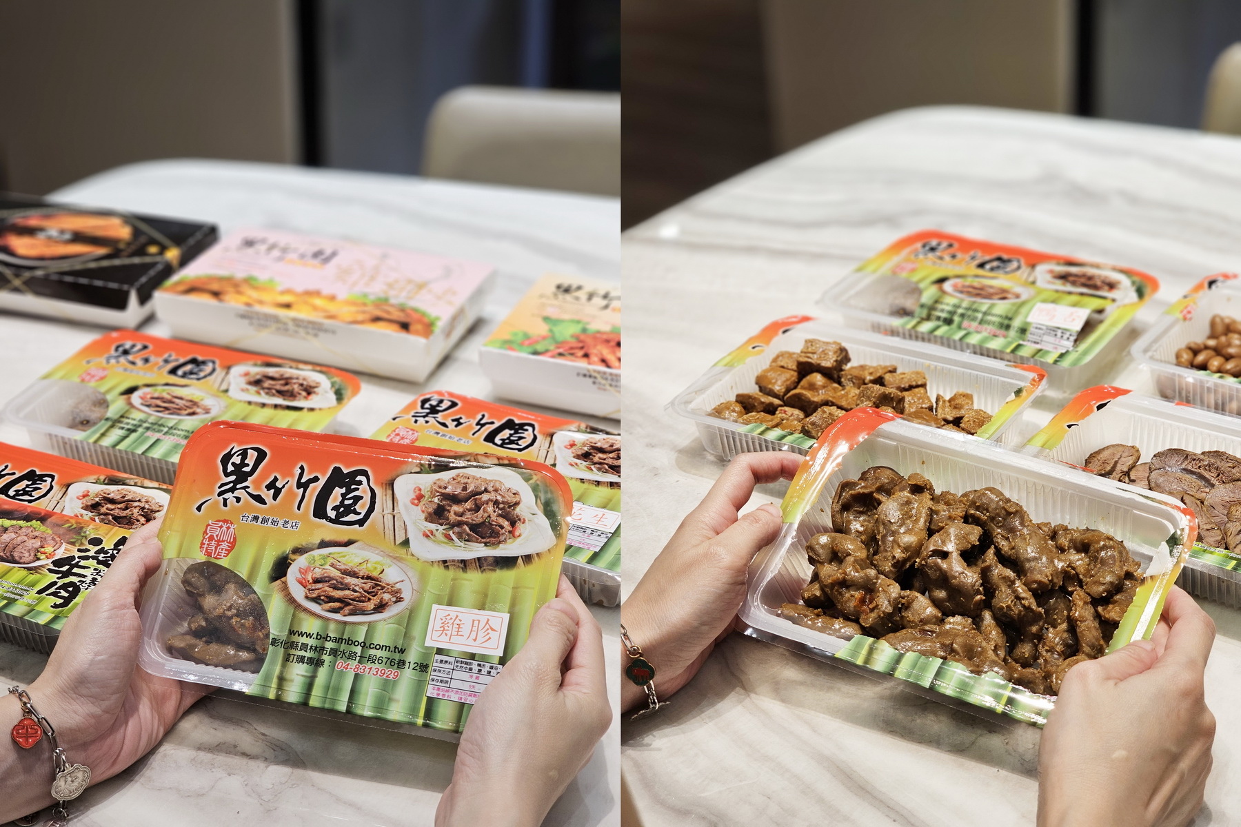 黑竹園ptt 黑竹園 彰化