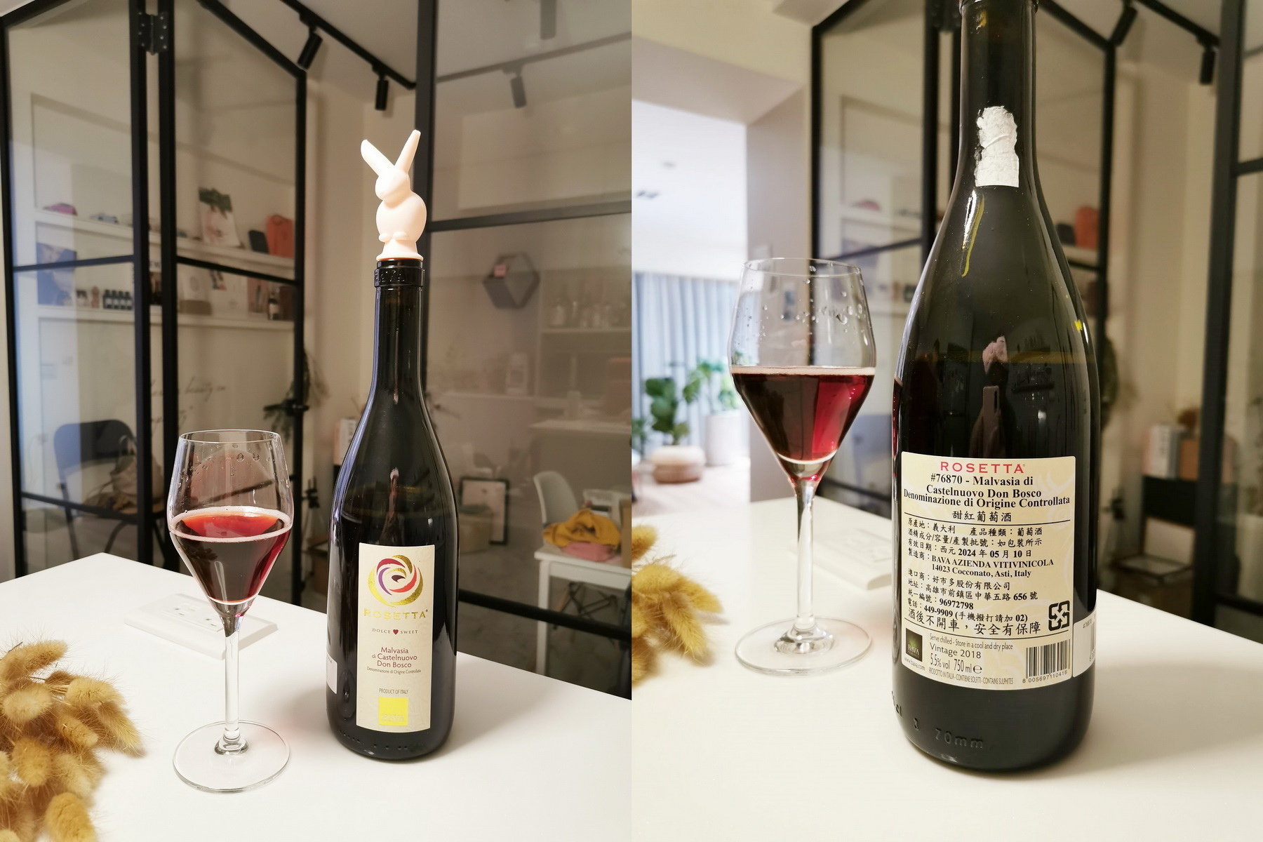好市多 甜紅酒 推薦