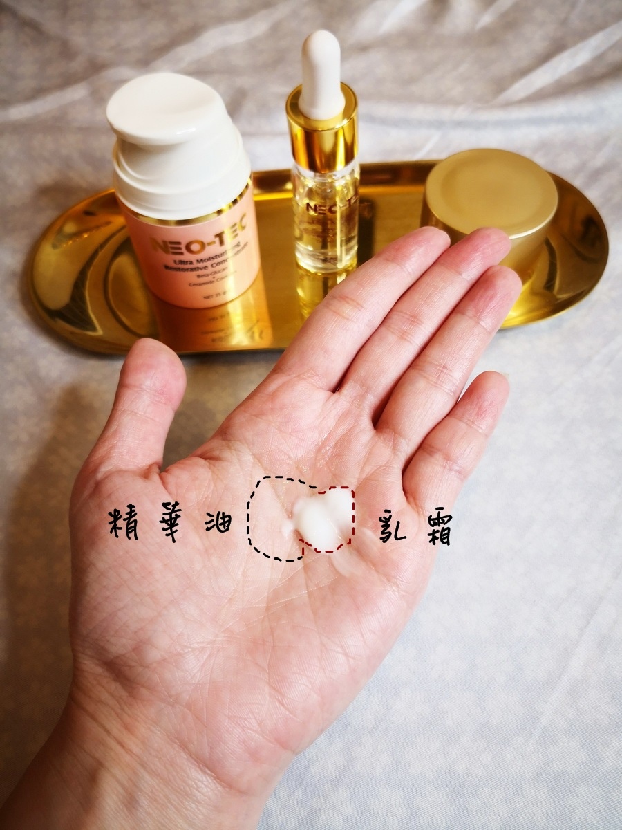 unitec葡聚醣深層潤澤修復乳霜