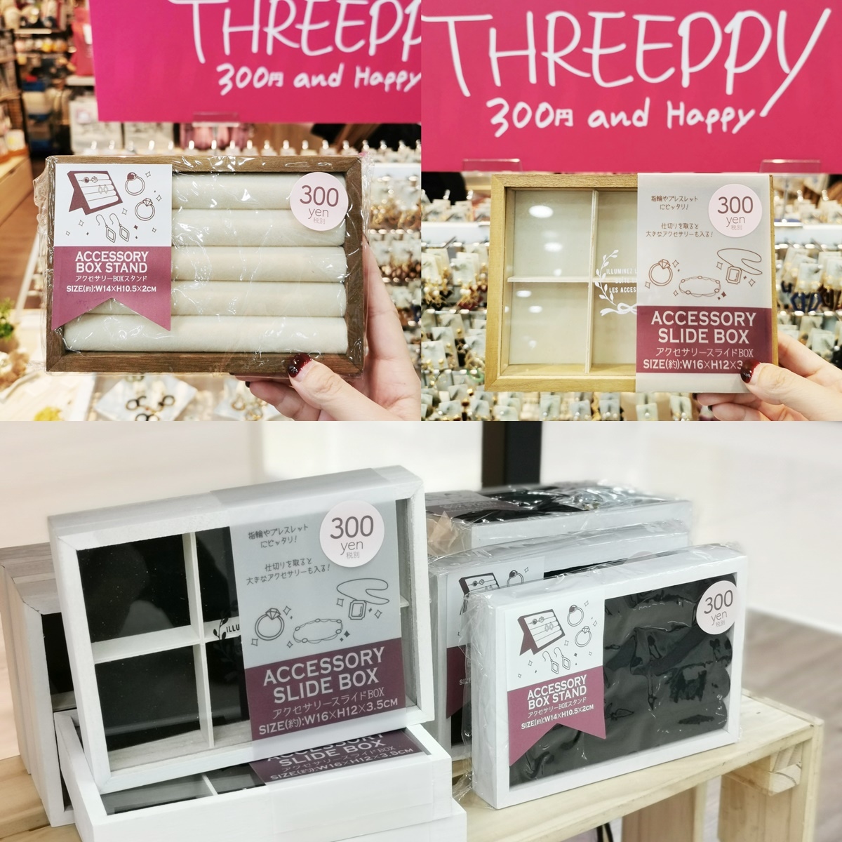 日本threeppy