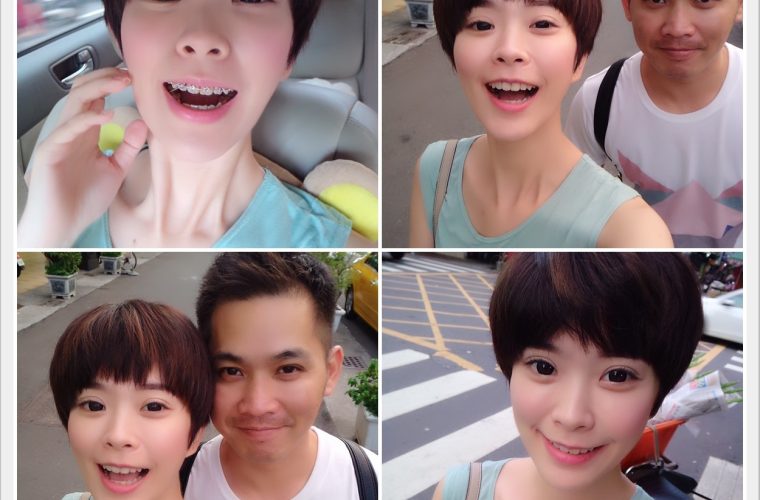 最近購入的寶貝們&美美新包入手~大推啦♥生活點滴分享之我拆牙套啦!!!