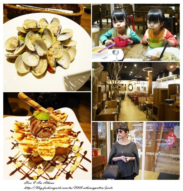 兩周去三次。咖咖加kakaja 咖啡 輕食 早午餐 義大利麵 好吃好拍~