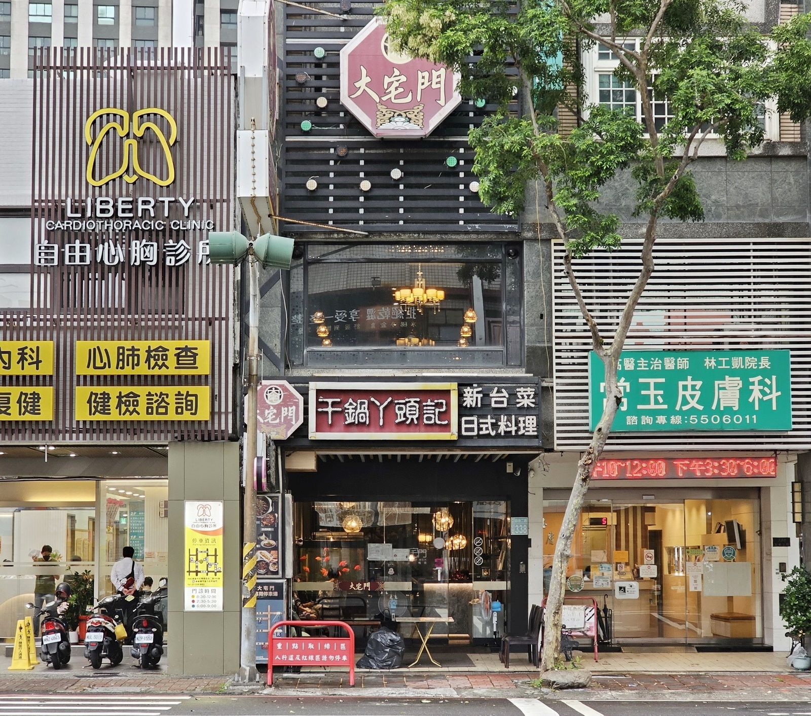 高雄 大宅門 乾鍋鴨頭