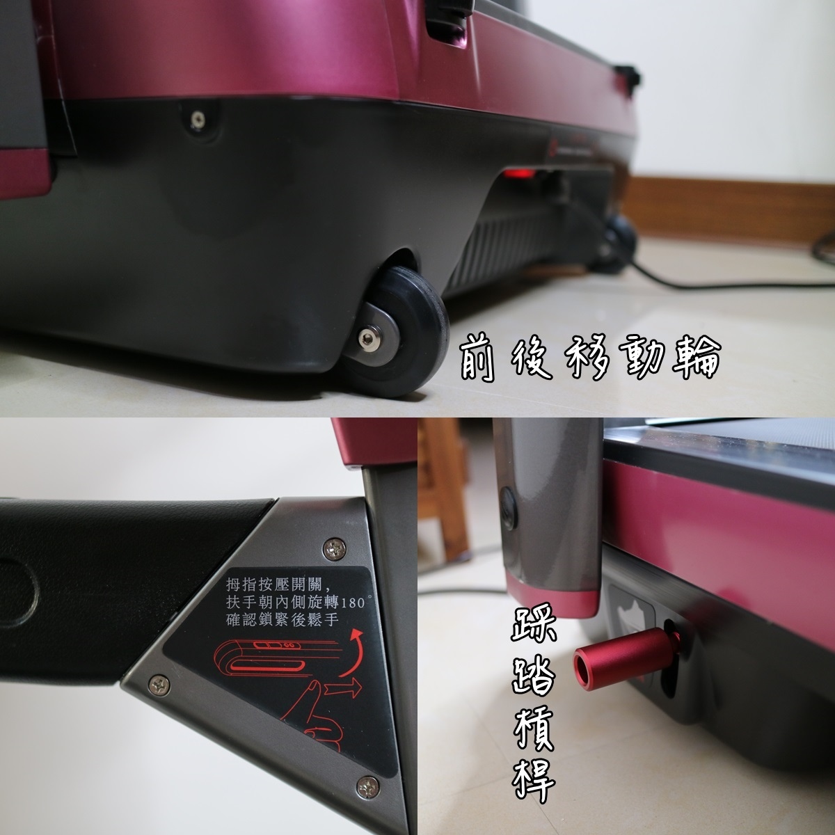 BH BT7016巧收跑步機