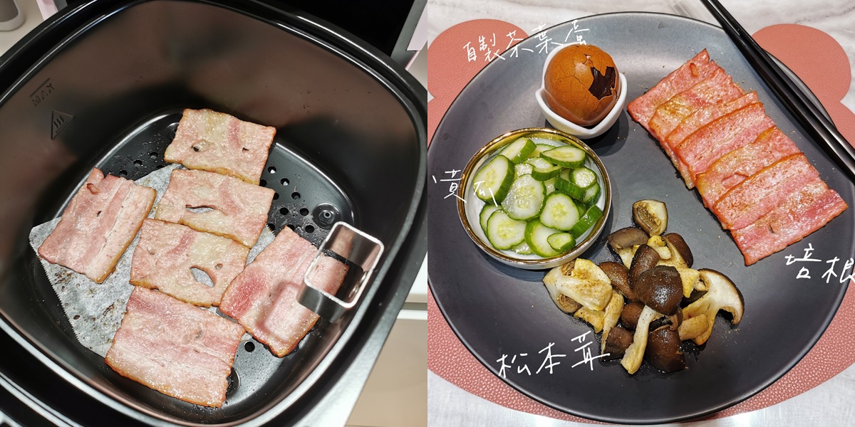 安晴 氣炸鍋