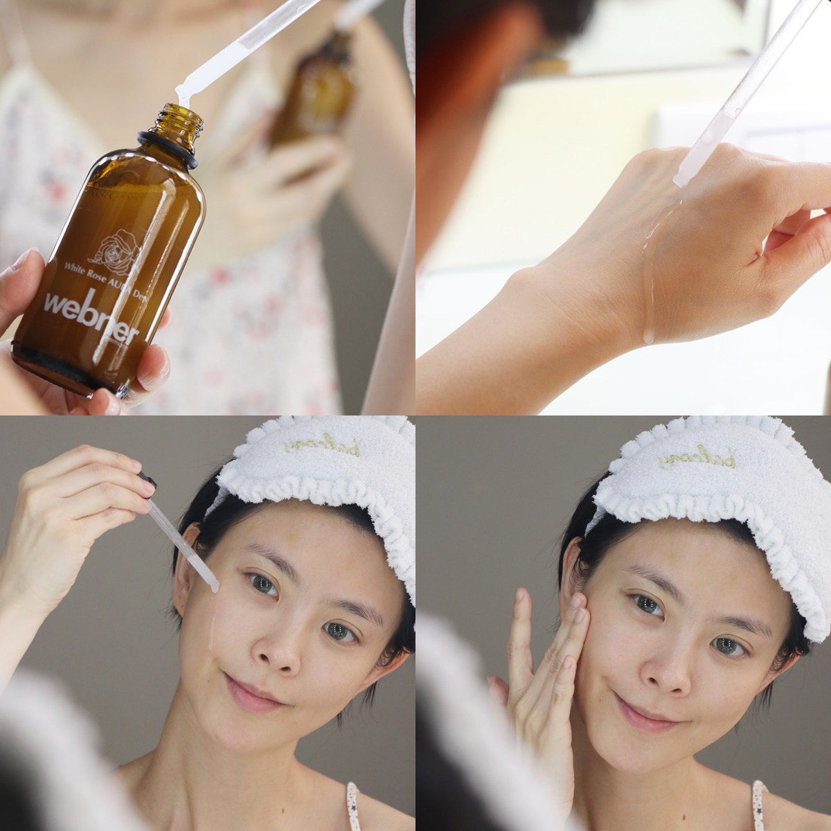 webner白玫瑰精油碎斑美白精萃