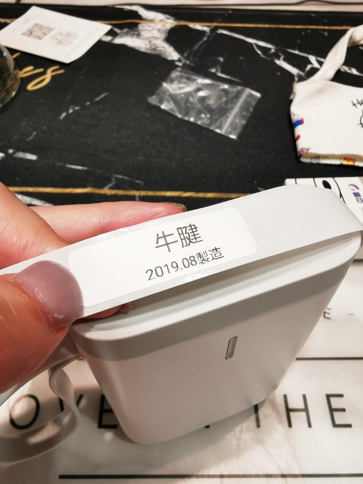 D11 打價寶 標籤機