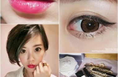終於突破擦紅唇出門♥本日妝容&好物大分享
