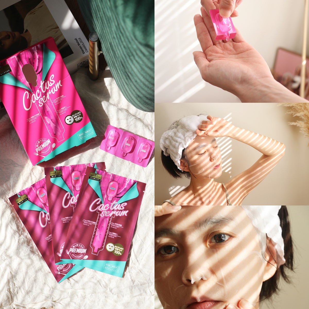 SEXYLOOK 西西露仙人掌發光雙精萃 修修臉雙精華油