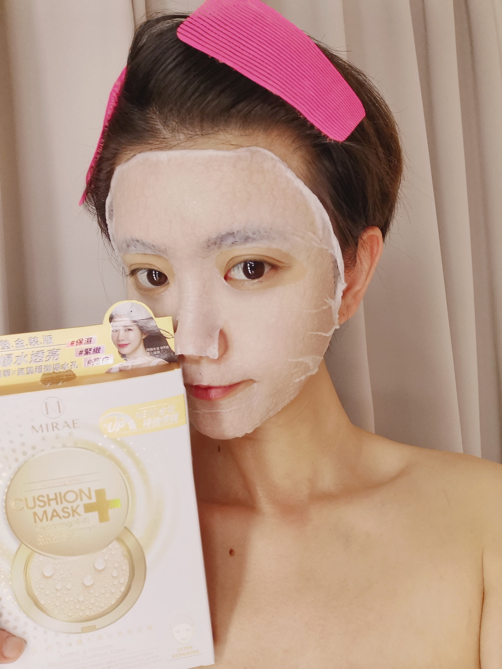 寶雅 康是美 99元面膜