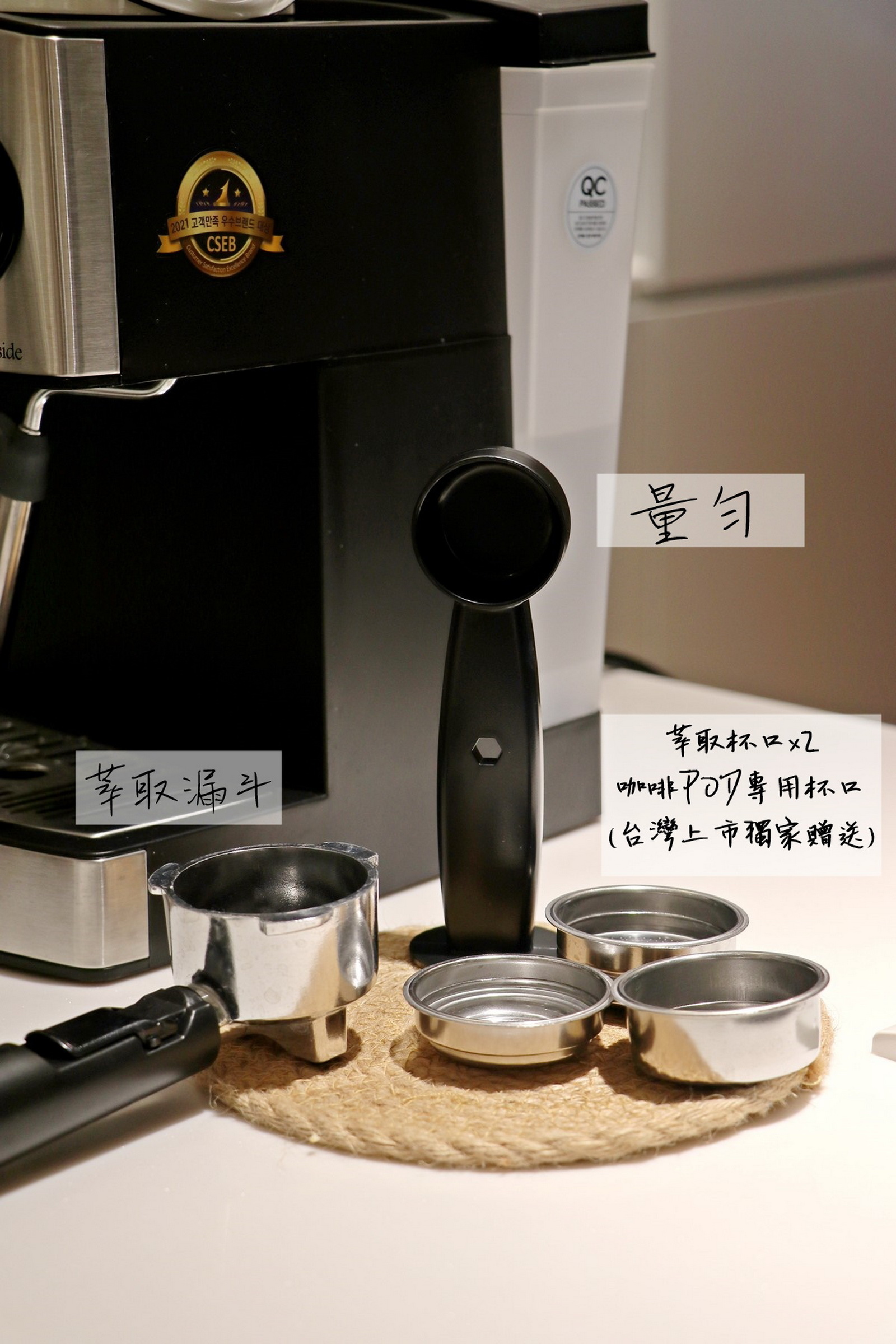 半自動義式咖啡機 推薦