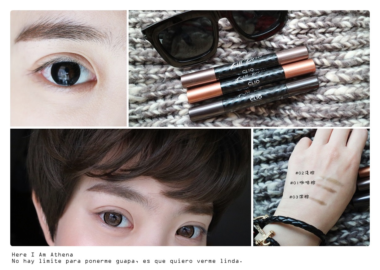 持久+自然+不掉色♥好用的~小三美日韓國CLIO KILL BROW魅黑刺青眉筆三色試用報告!!