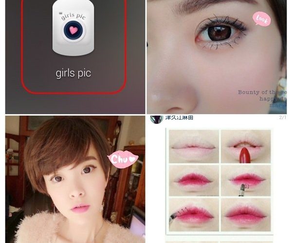 來自日本girls pic 一個我用很久終於要好好推薦的app♥