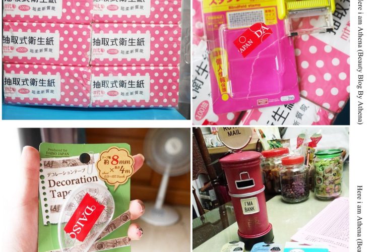 大創必買!!!必買!!!必買!!!衛生紙&個資章♥超值大推薦