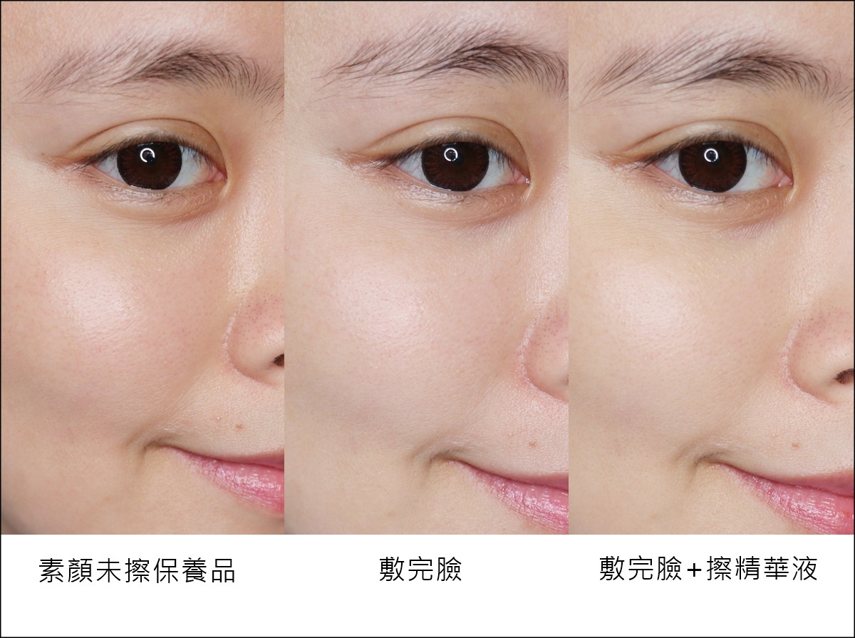 BEAUTY PLAYER新肌喚能面膜