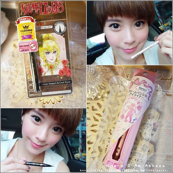 回憶兒時美少女戰士。CreerBeaute眼線眼彩筆好用大推薦♥