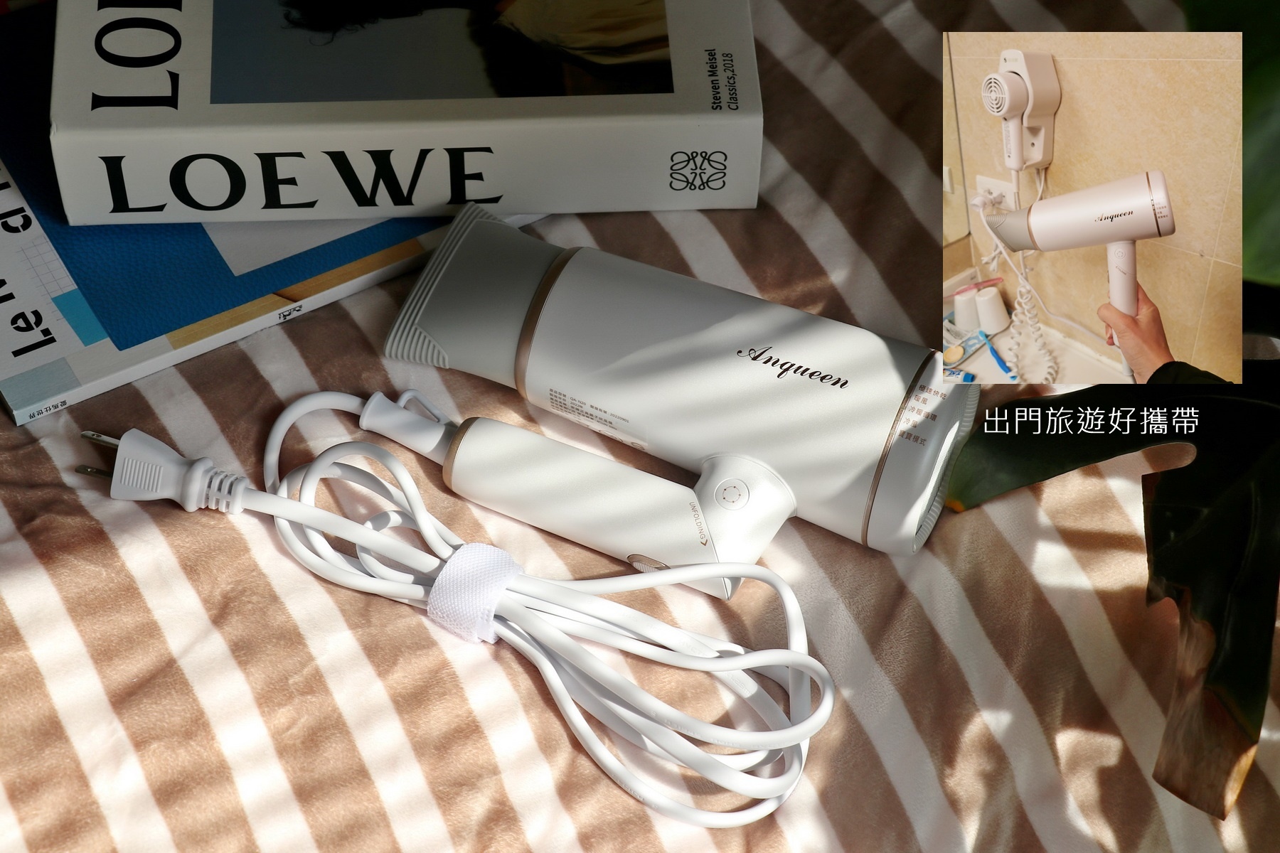 Anqueen安晴正負離子吹風機