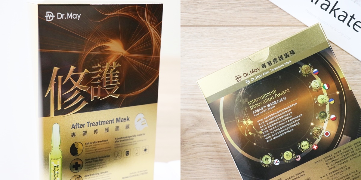 美博士專業保濕面膜