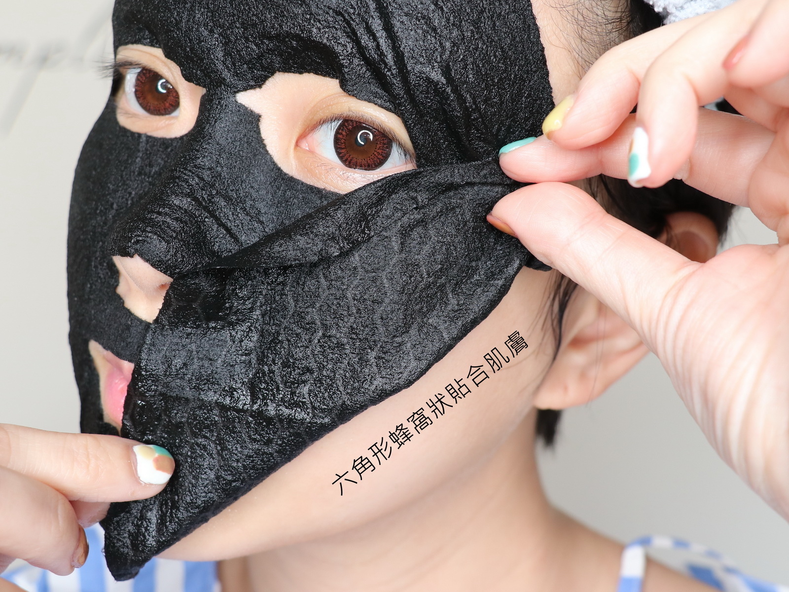 BEAUTY PLAYER新肌喚能面膜