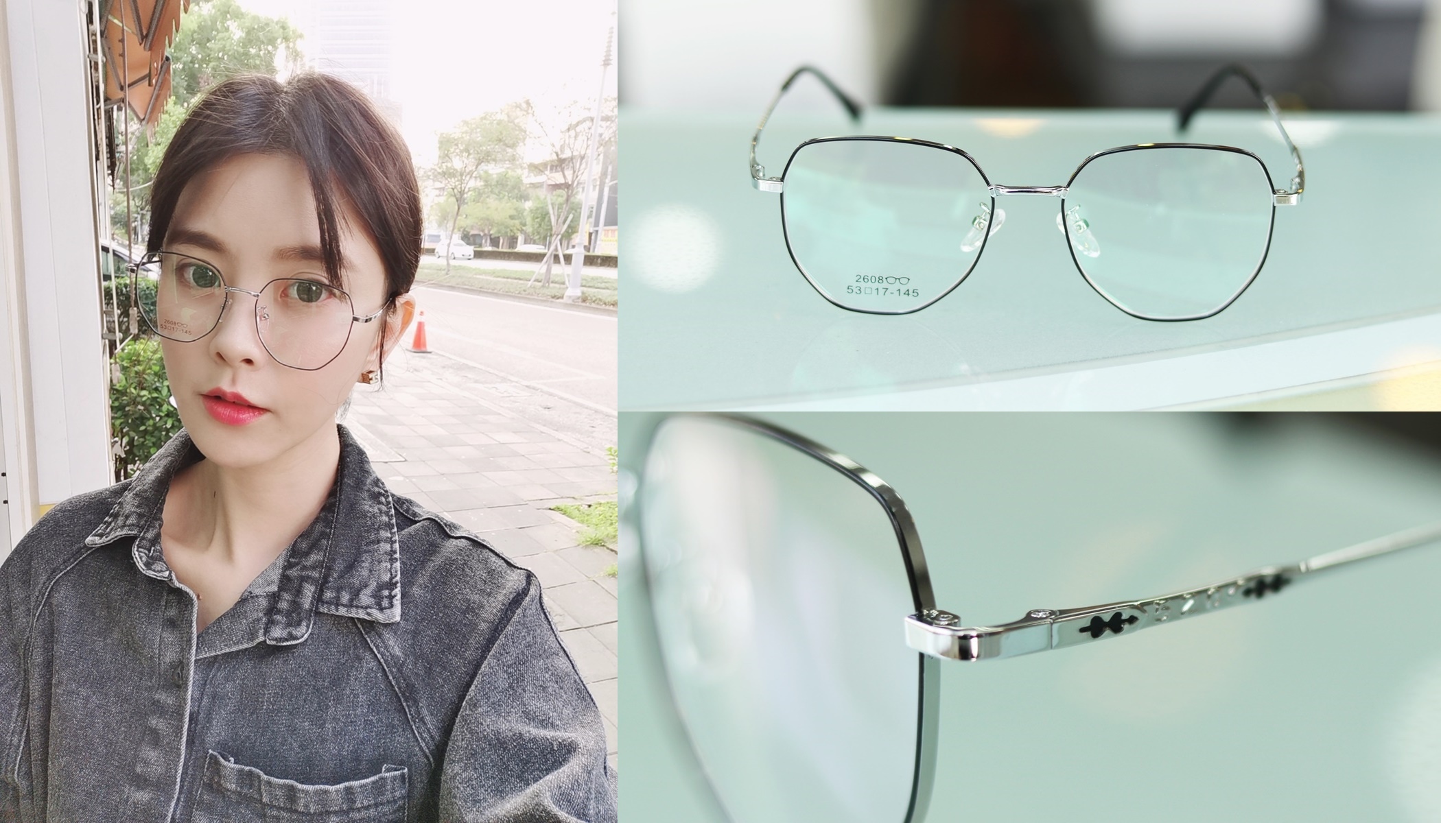 高雄配眼鏡