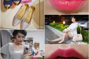 成熟vs可愛。兩種妝容的桃色系唇妝 介紹兩款平價唇膏&妝容穿搭♥