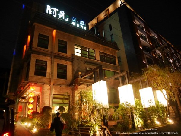 宜蘭礁溪。ㄚ先湯泉養生會館 湯屋泡湯去♥