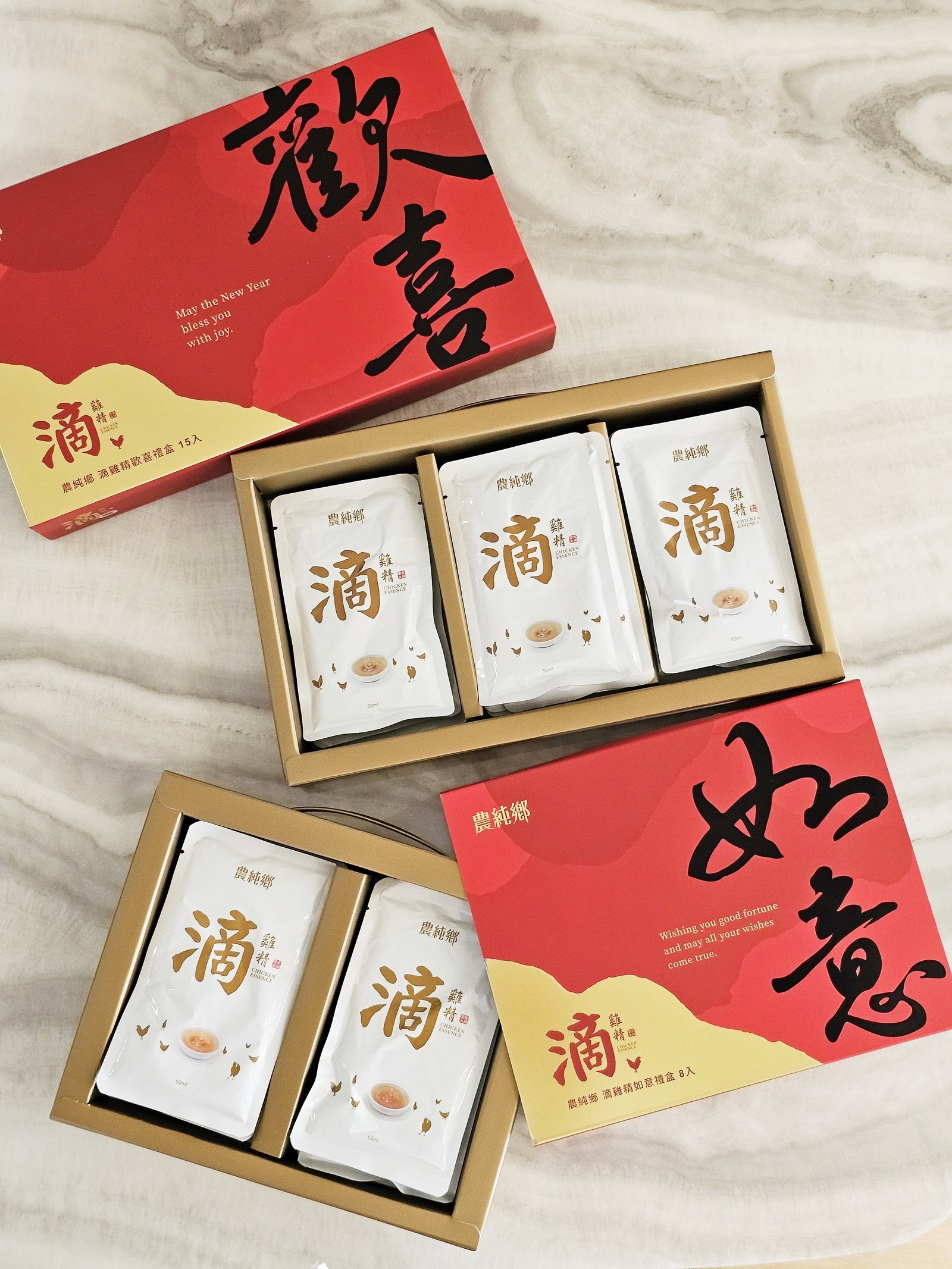 滴雞精 推薦