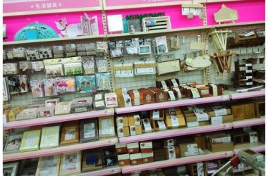 彩遊館♥便宜美麗比大創更上一層樓之小物盡在此49元
