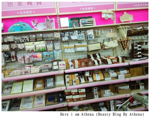 彩遊館♥便宜美麗比大創更上一層樓之小物盡在此49元
