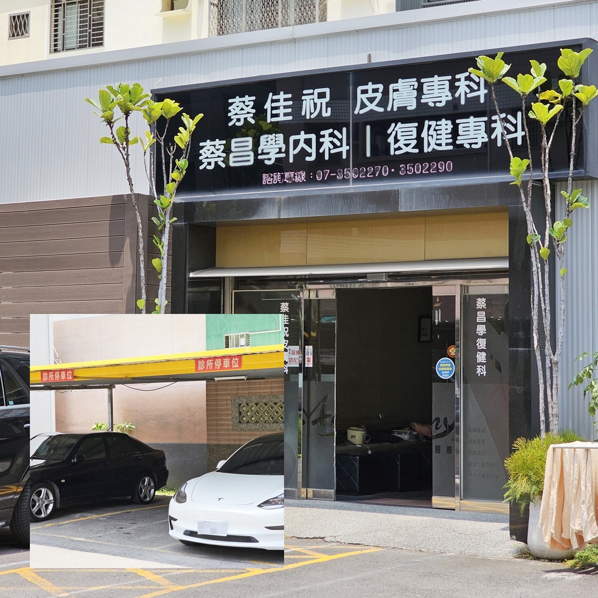 力美肌塑效果