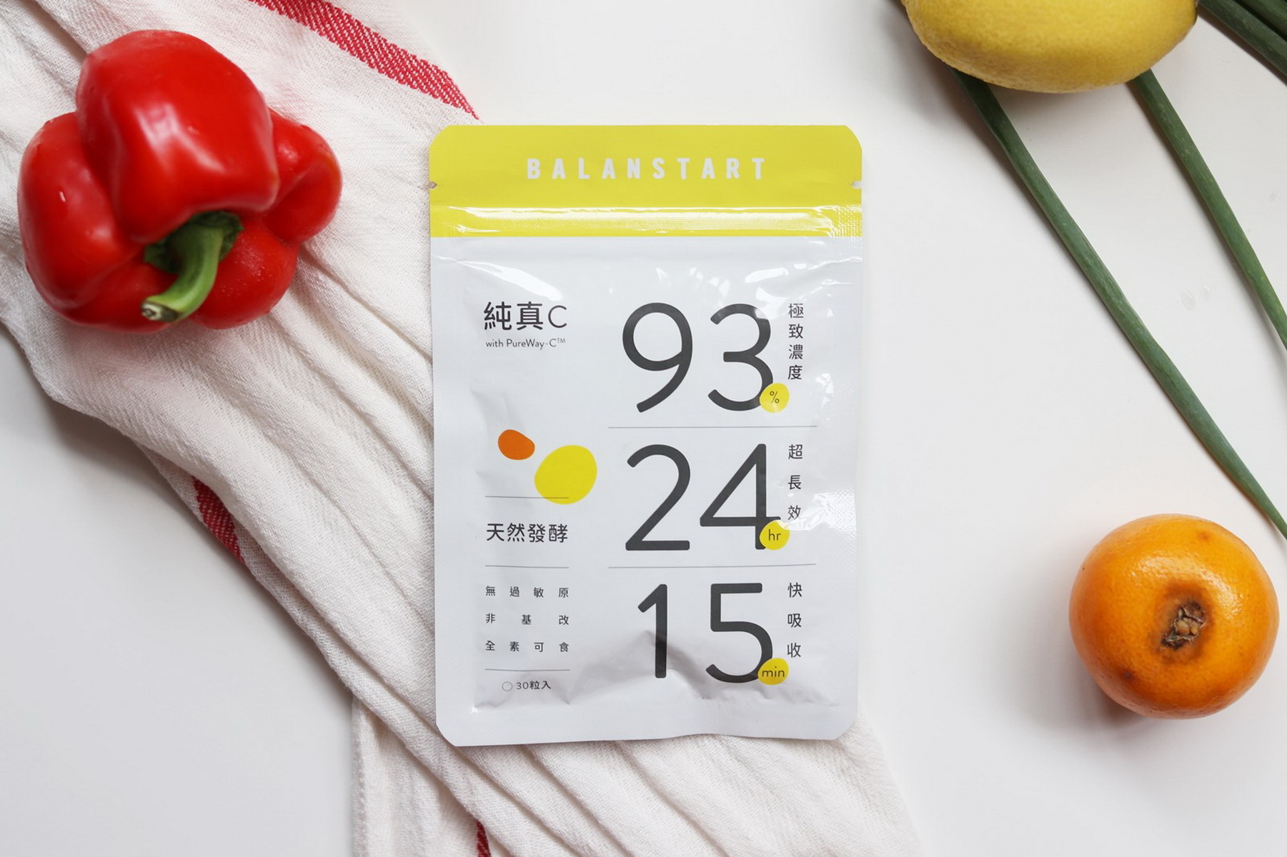維他命C 推薦