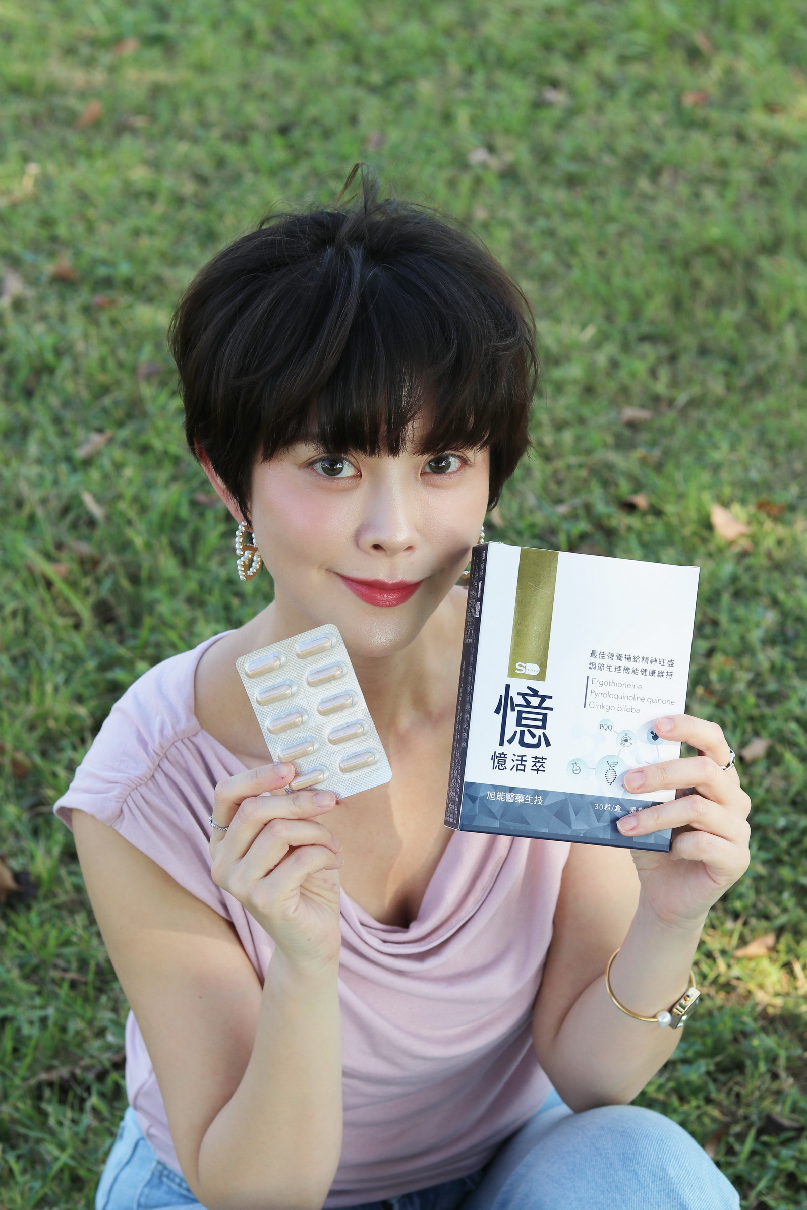 憶活萃 輸不起的健康