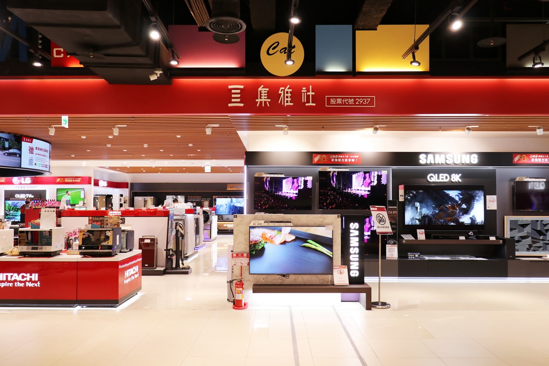 集雅社 夢時代