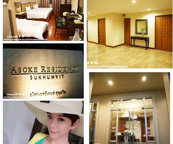 曼谷飯店。藍差汶里站Phetchaburi→Asoke Residence Sukhumvit平價三人房