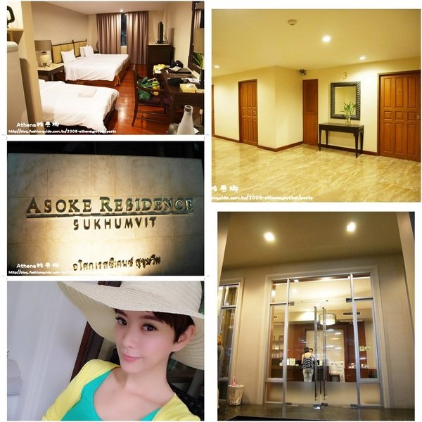 曼谷飯店。藍差汶里站Phetchaburi→Asoke Residence Sukhumvit平價三人房
