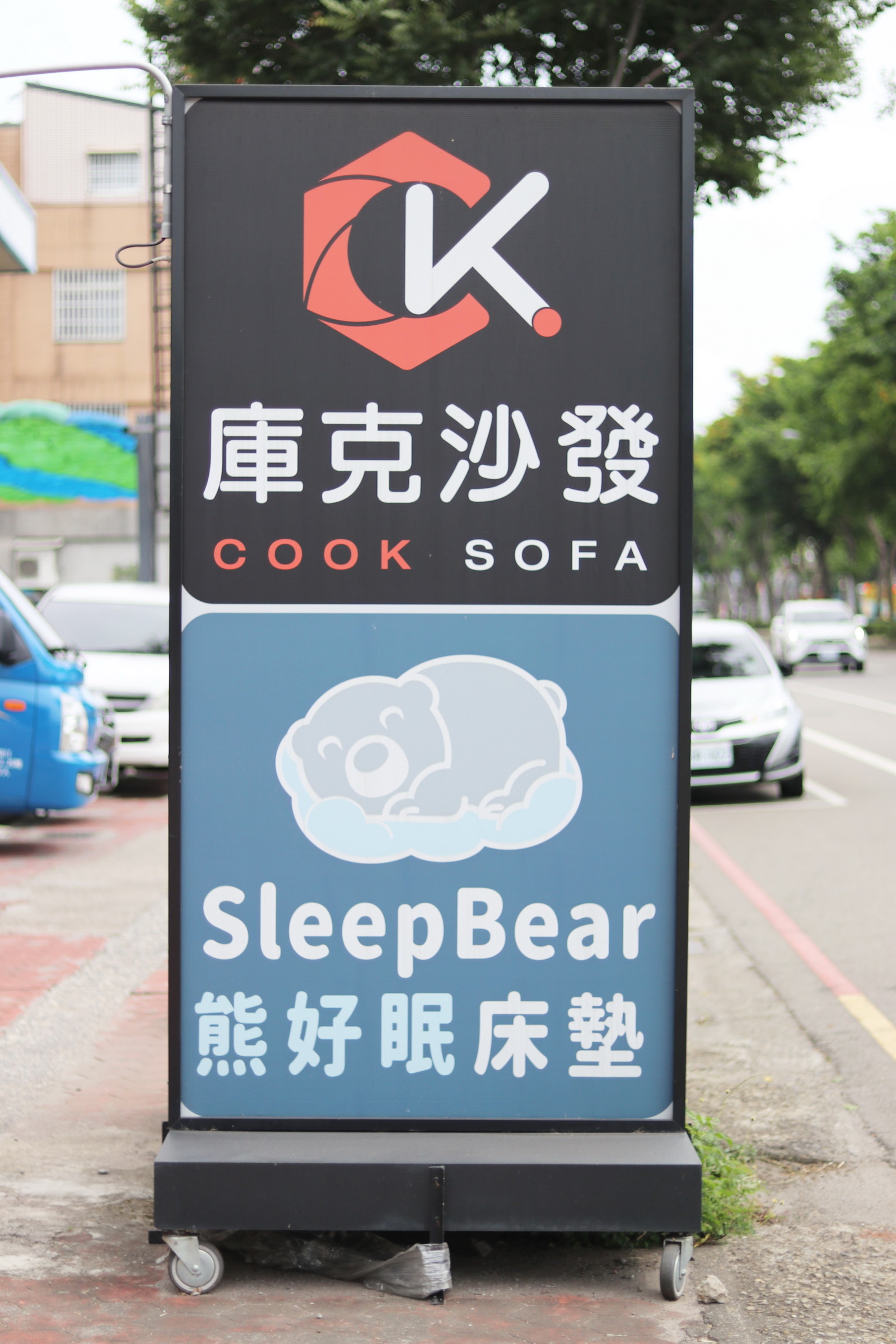 台中沙發推薦ptt