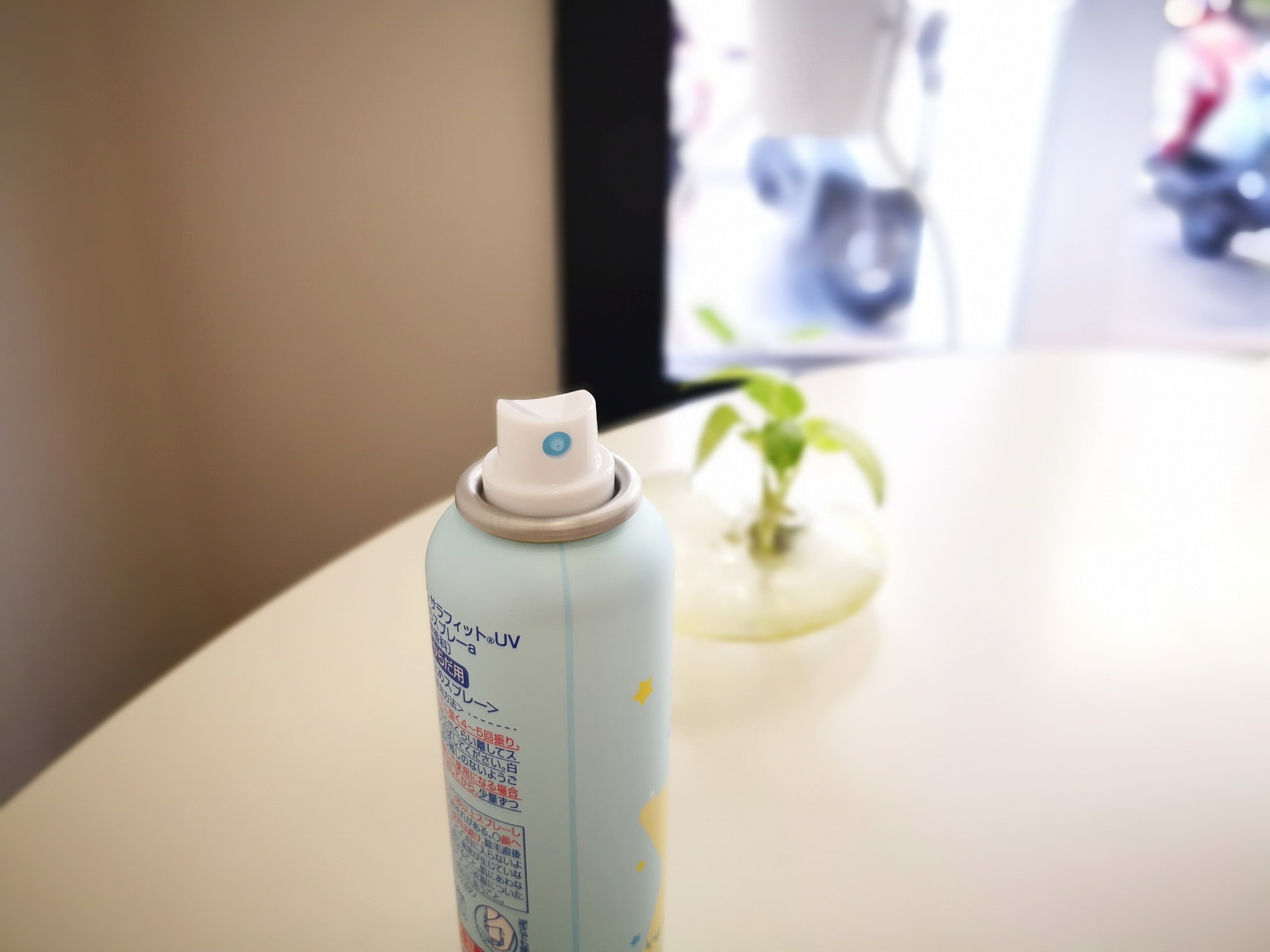 曼秀雷敦 瞬間清爽防曬噴霧
