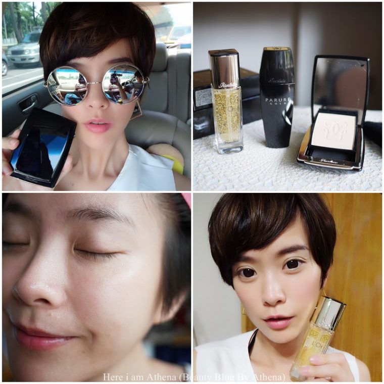 頂級奢華的彩妝享受♥嬌蘭Guerlain 24K純金水感隔離凝露&24K純金光粉餅