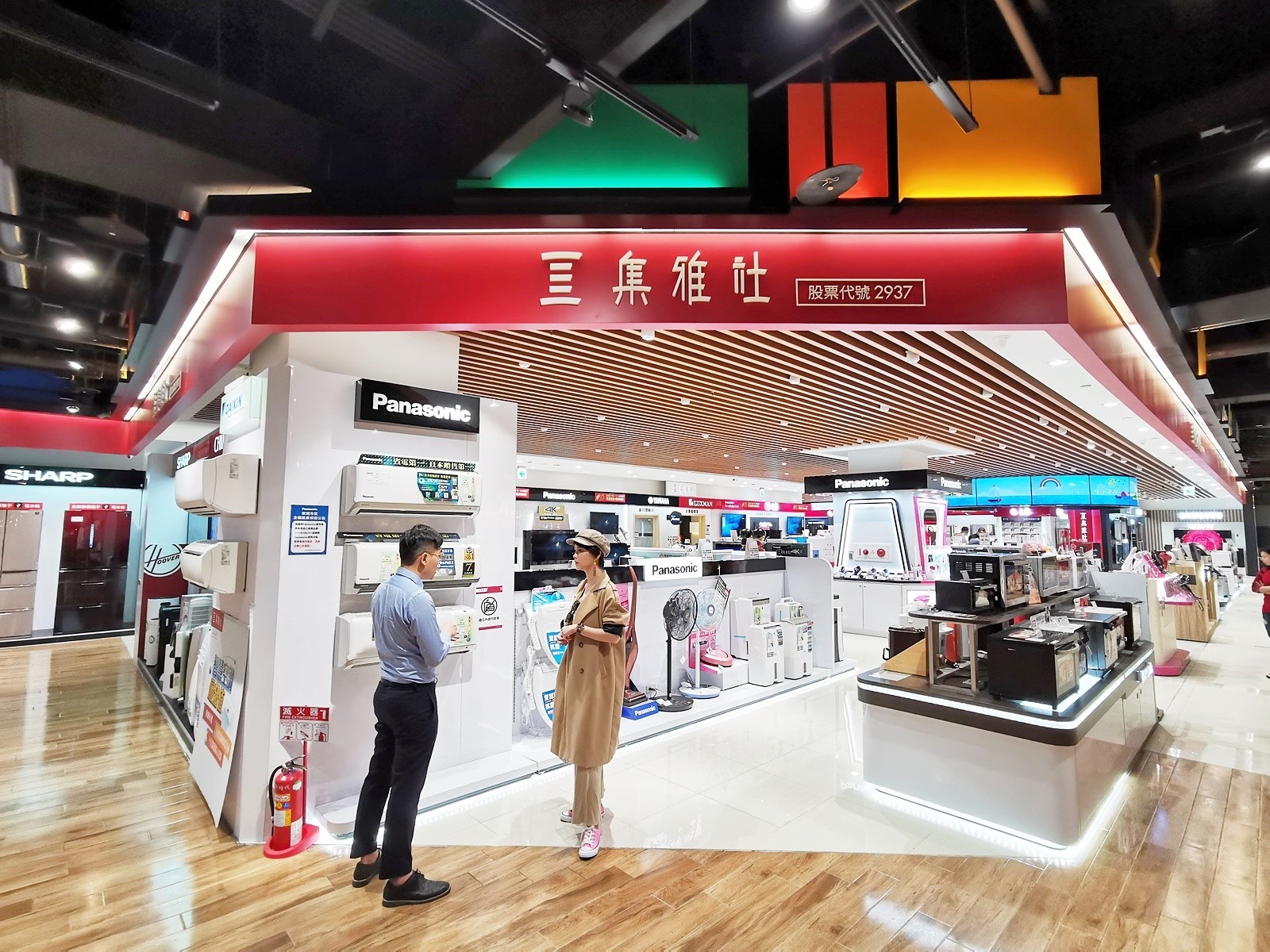 集雅社 夢時代