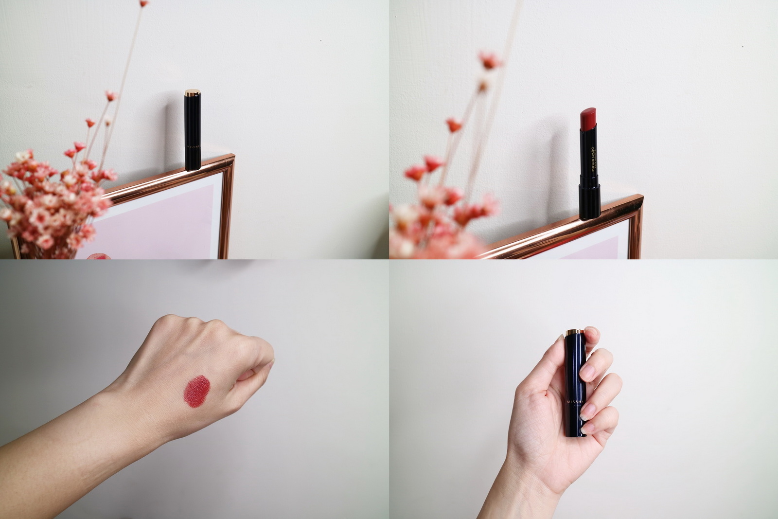 MISSHA豆沙紅
