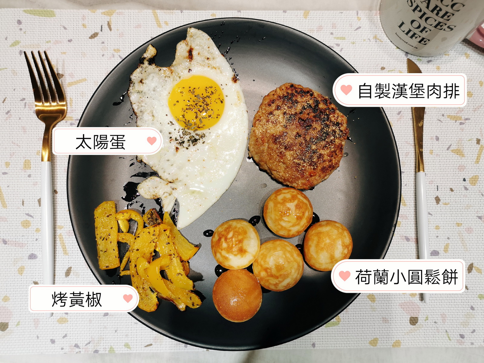 漢堡肉 食譜