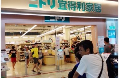 跟我一起逛民族大樂大創&宜得利家居吧