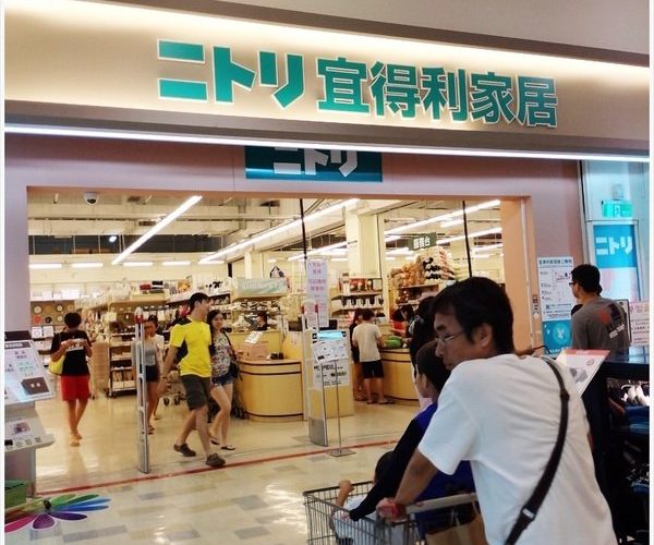 跟我一起逛民族大樂大創&宜得利家居吧