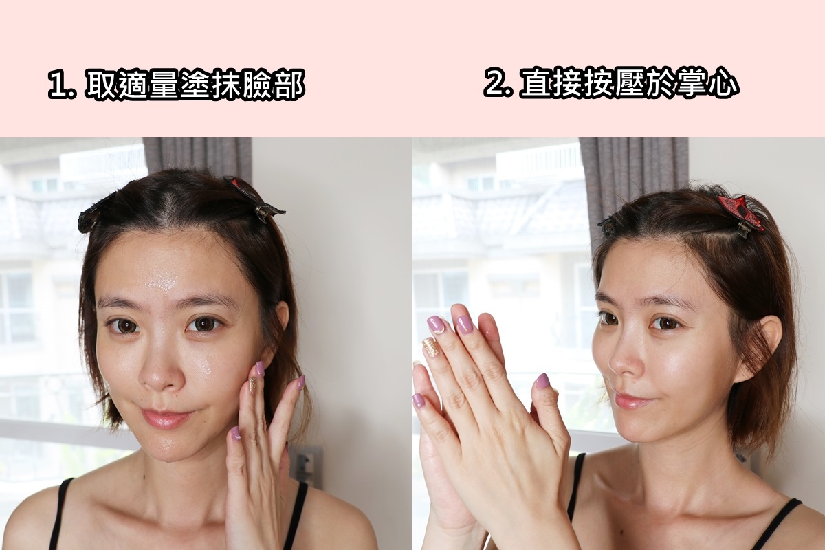 NEO-TEC妮傲絲翠除皺抗老