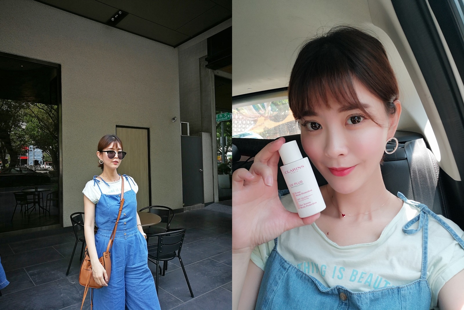 CLARINS輕呼吸全效 UV 隔離露