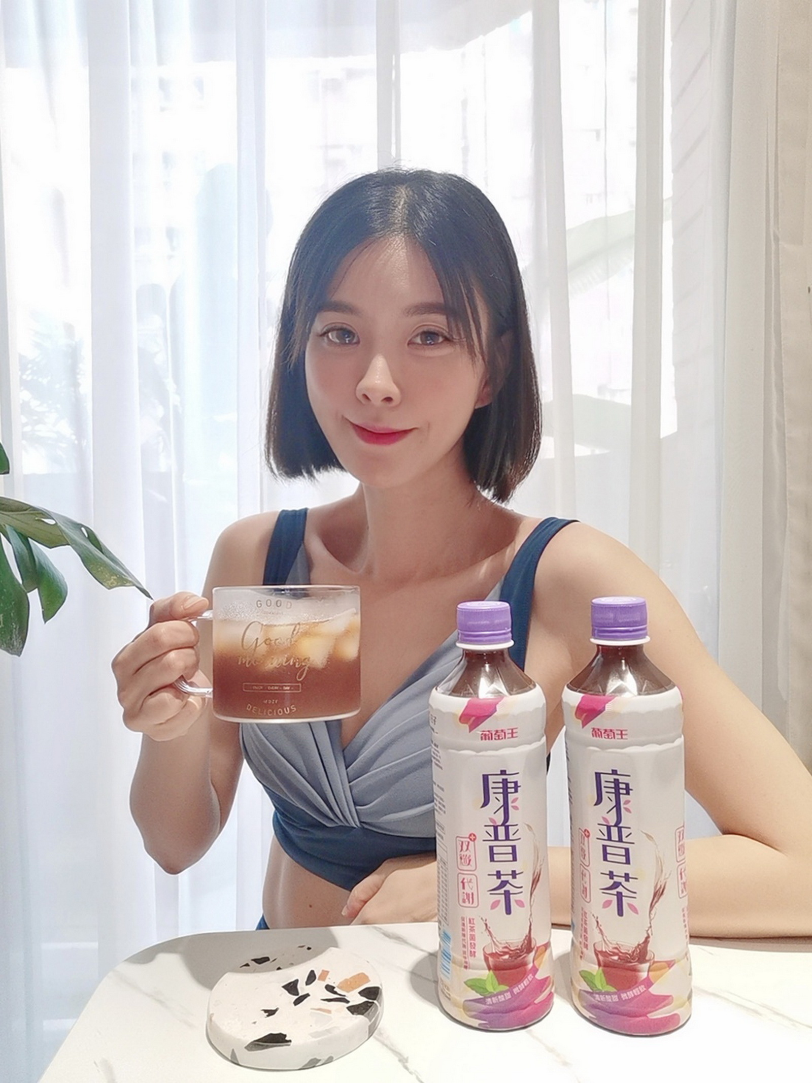 用葡萄王康普茶取代手搖杯,身體更健康