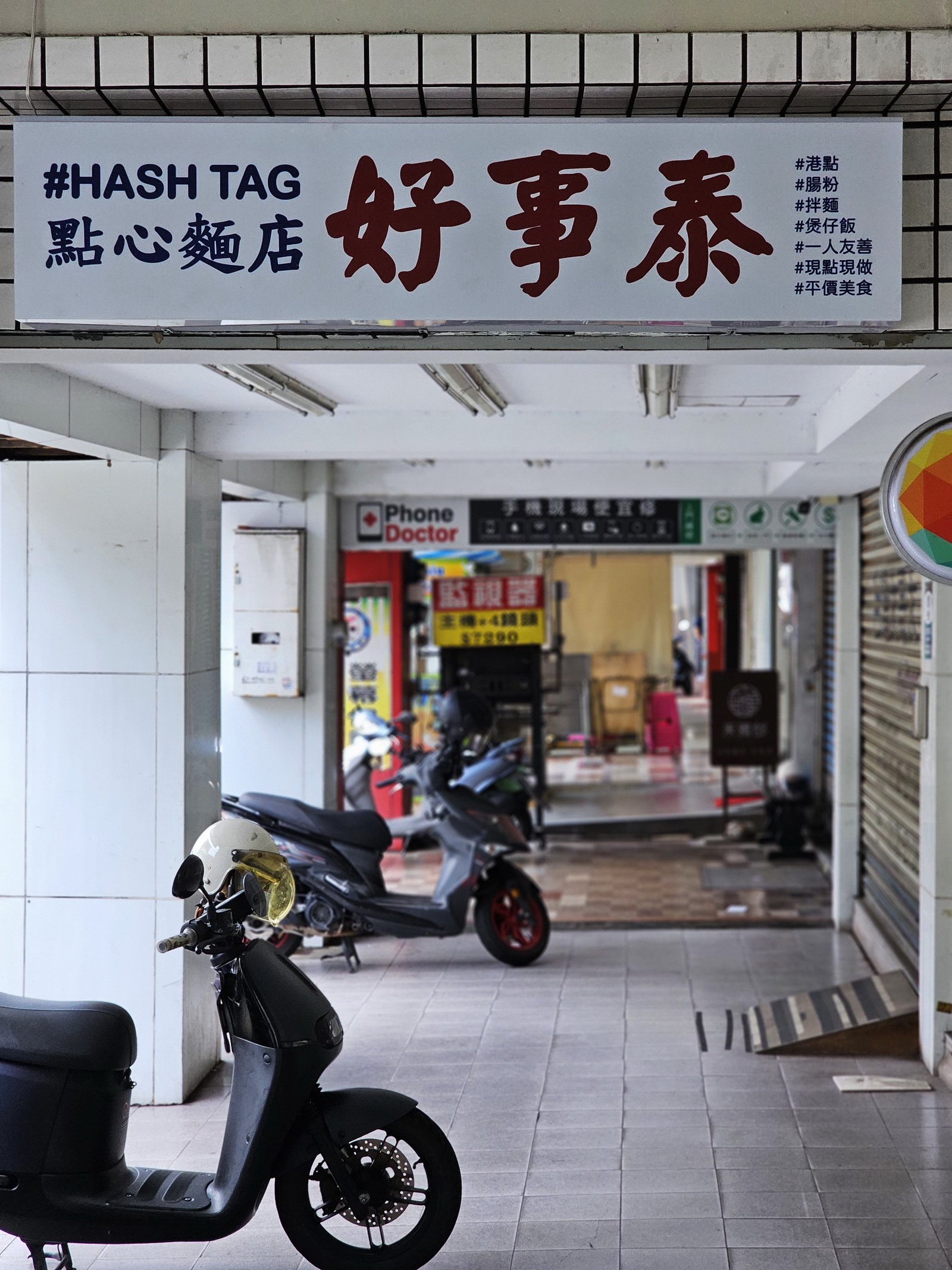 高雄 港點