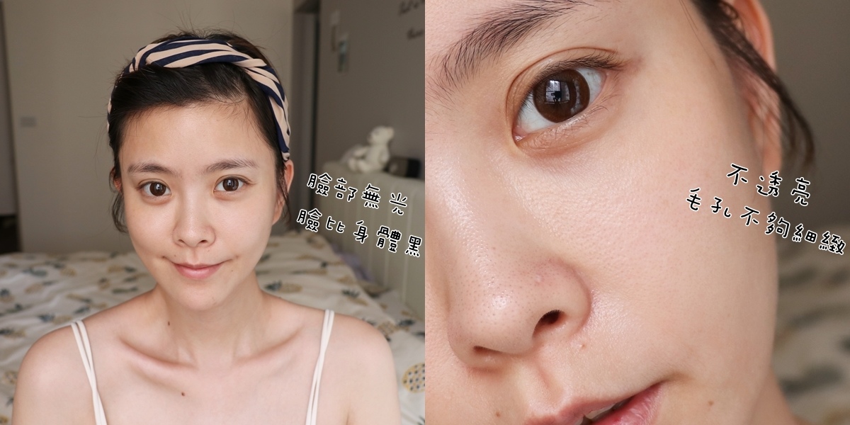 上山採藥 玫瑰熬夜精露