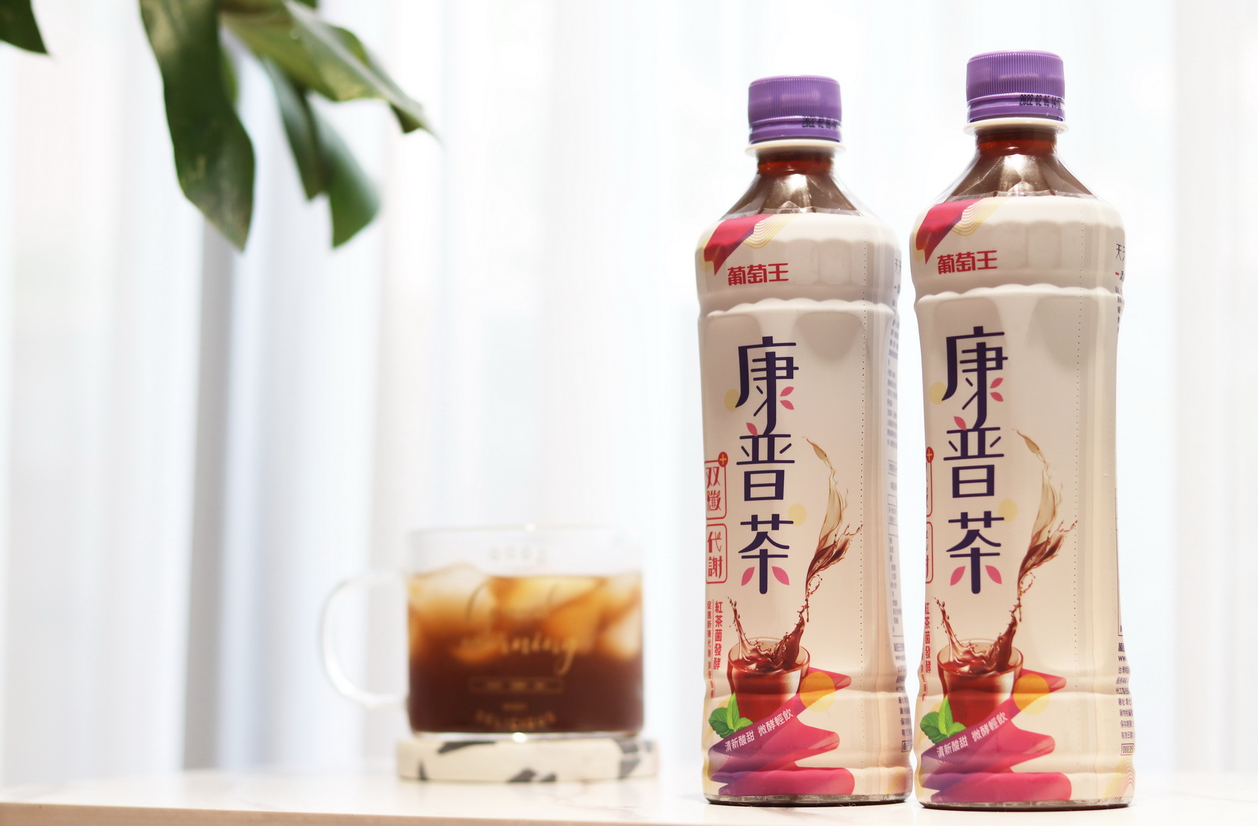 葡萄王康普茶添加雙纖幫助排便