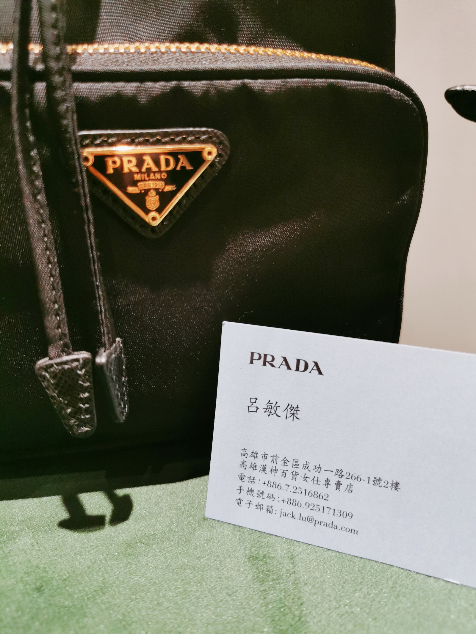 prada 水桶
